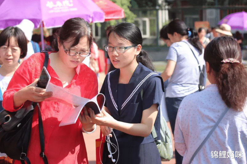 锦鲤妈咪|68.4万和北大选哪个？女生报考北大“枯燥”的专业，是固执吗？