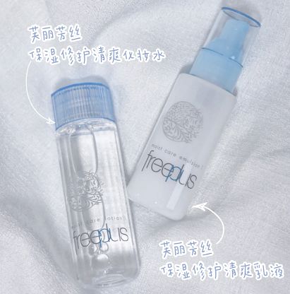 保湿|提醒孕妇！这三款被列入烂脸伤胎的黑名单！馥蕾诗、娇韵诗上榜