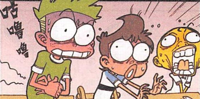 扭转乾坤|“反向药剂”扭转乾坤，星太奇春风得意，老古“惩戒三傻”有妙招