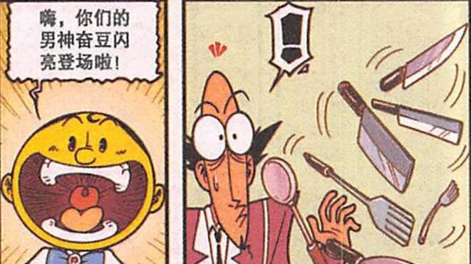 命悬一线|三兄弟“颜值逆袭”魅力十足，奋豆堪称经典“磁力超神”命悬一线