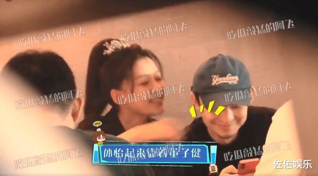 董子健|董子健当众吸烟惹争议，孙怡不顾形象抠鼻，躺男方大腿超级甜