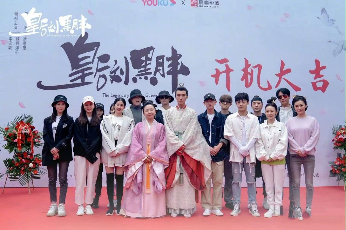 辣目洋子|耍大牌？辣目洋子新剧《皇后刘黑胖》开机，李宏毅的表情亮了