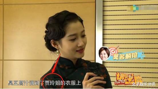 贾玲|关晓彤用“贾玲”造句，却偷偷换了称呼：有教养的样子真美