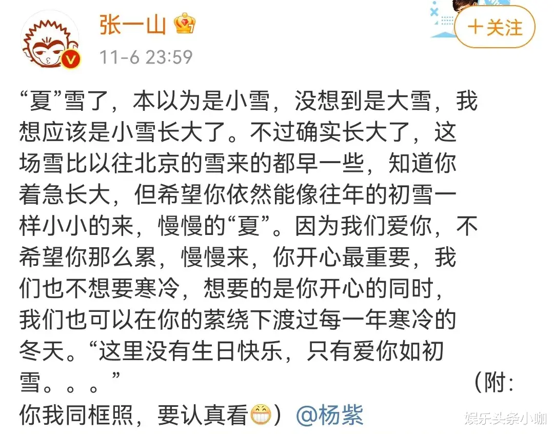 陈坤|这些娱乐圈的异性友谊甚至超过了爱情！