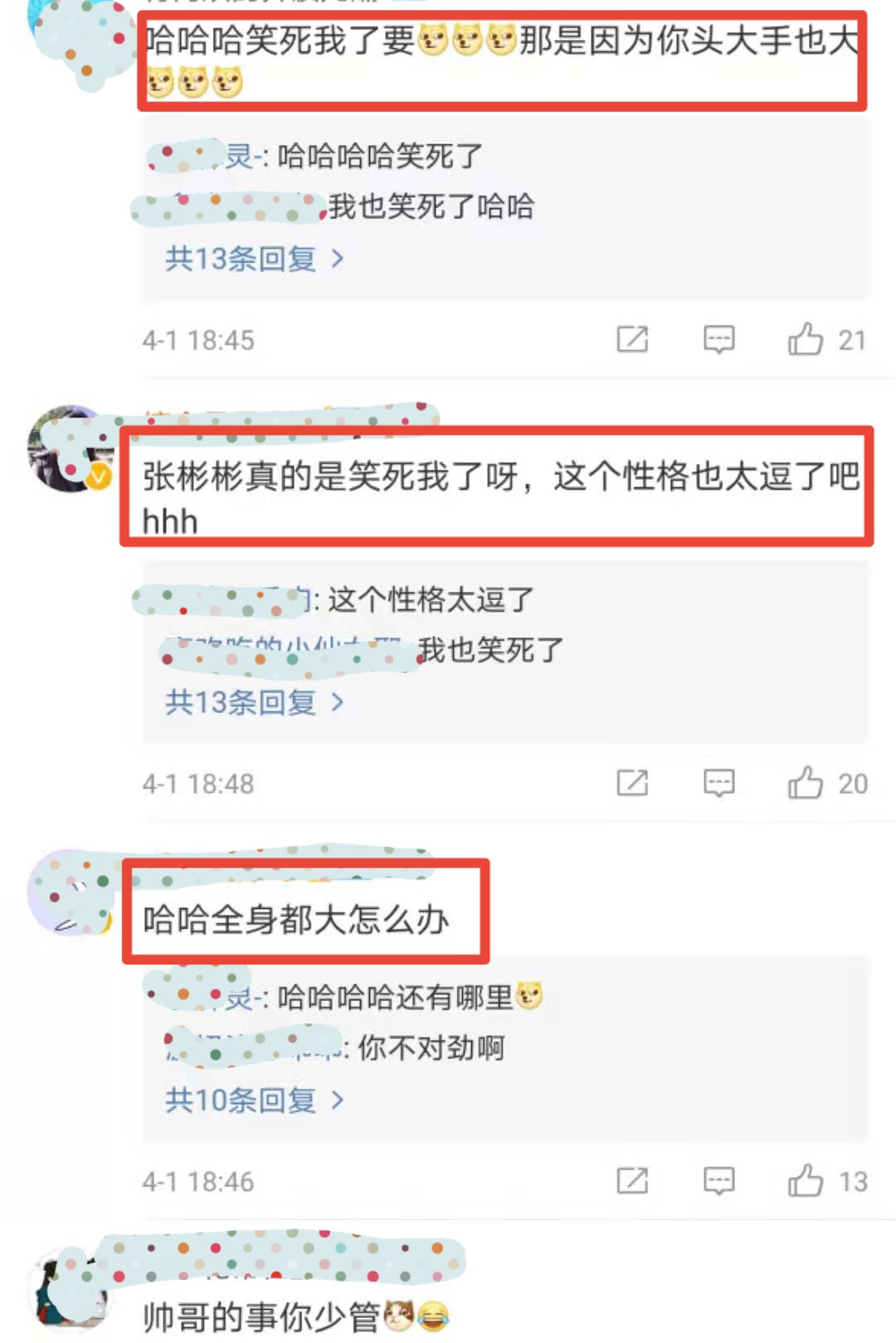 张彬彬|张彬彬发文：我真的是个巴掌脸，疑回应与景甜大头小手合照，评论区笑疯了