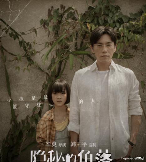 邓家佳|继《无证之罪》哭戏走红后，邓家佳再度出演悬疑剧