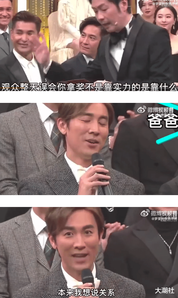 狄龙|《万千星辉2021》狄龙台下看儿子拿奖，视帝内定，旁人大喊靠爸爸