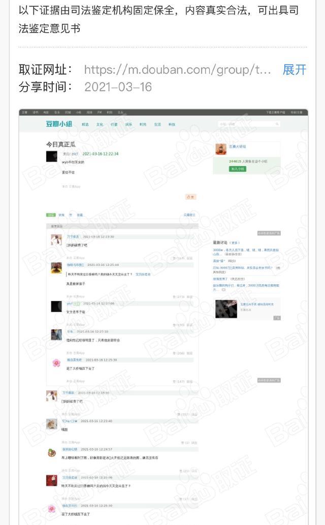 王一博|世界的尽头是铁岭，内娱的尽头是王一博。一个造谣，十分钟引爆！