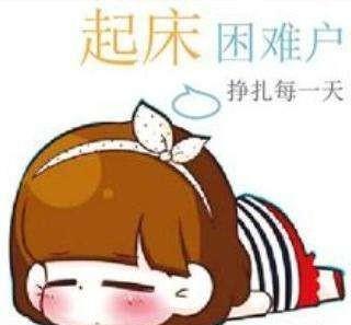 园艺家园|早上经常睡懒觉不吃早餐对身体有哪些危害？