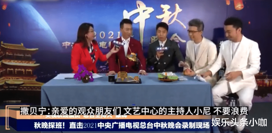 撒贝宁|作天作地，怎么就他不被骂？