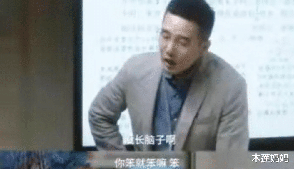 穿衣搭配|为何教师家庭的孩子小时候优秀，长大后反而平庸？跟父母职业有关