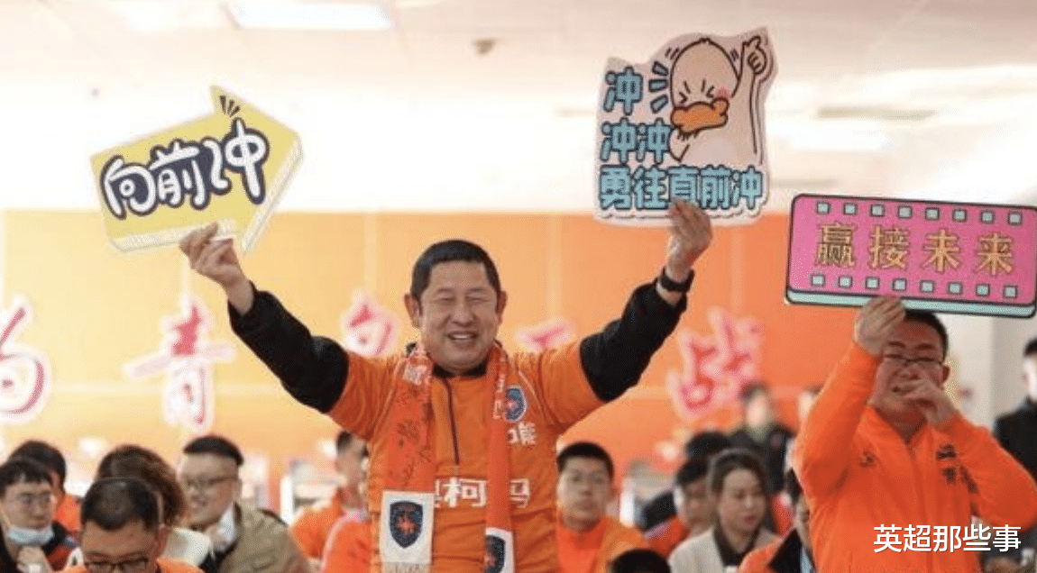 青岛海牛|人民日报点赞！8年前，这支球队被金元足球冲垮，8年后再次回归！