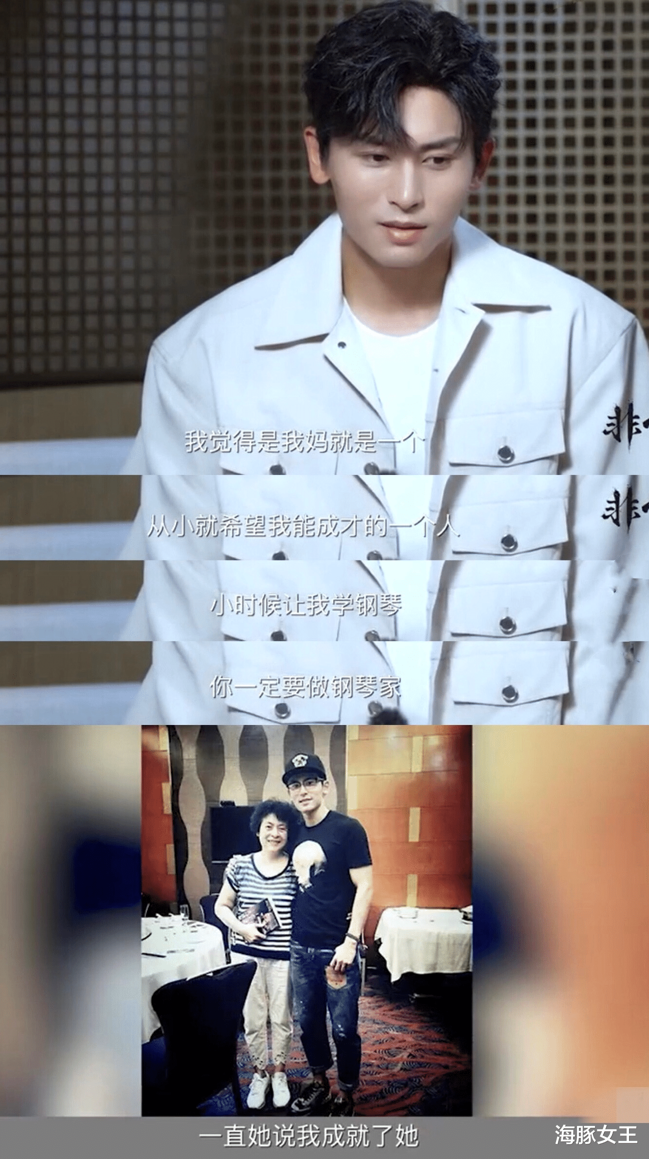 肖战|同为“耽改剧”捧红的明星,肖战王一博龚俊张哲瀚,咋如此不同?