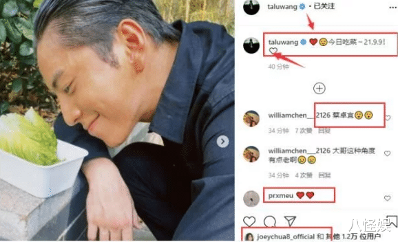 蔡卓宜|王大陆蔡卓宜一起逛街被偶遇，男方跟在身后帮拎东西，男友力十足