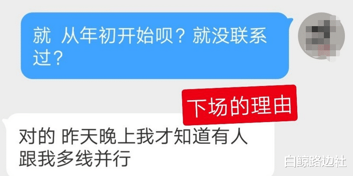 德云社|德云社已婚演员出轨女粉丝？女方提供睡照实锤，曝其“多线并行”