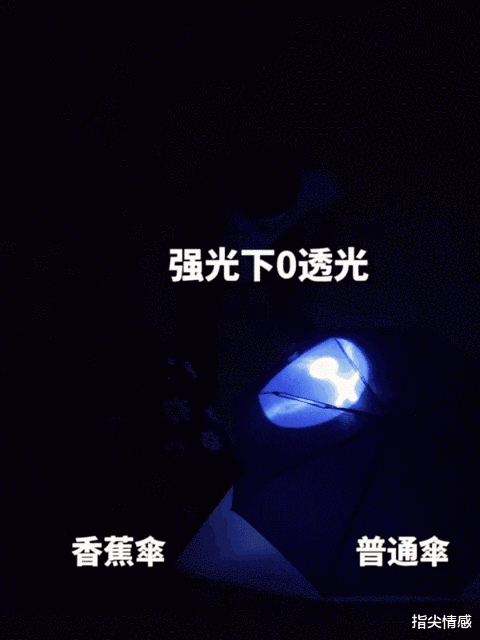 防晒|日本变态口袋伞，专治“懒得带伞”病！超高颜值，可挡99%紫外线