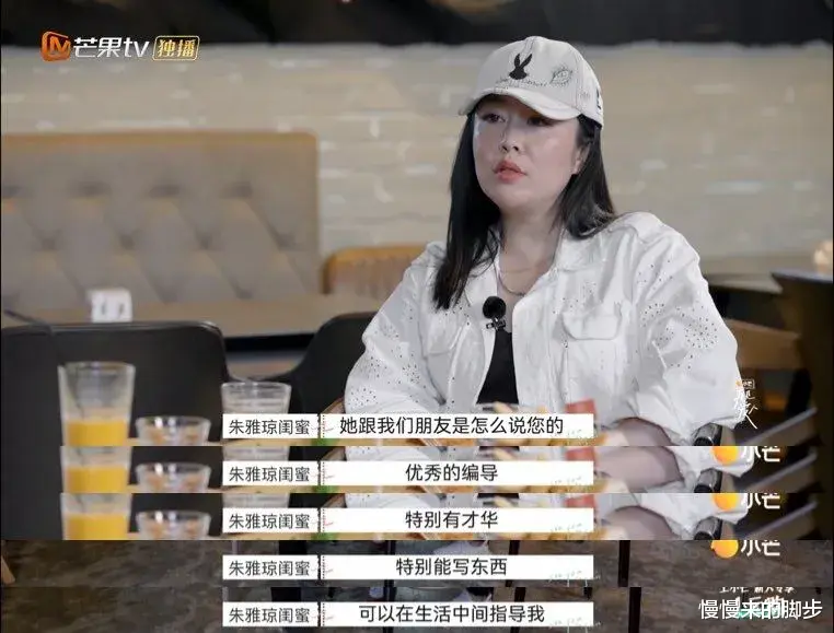 慢慢来的脚步|这一对真绝了，全网都在盼着他们离婚