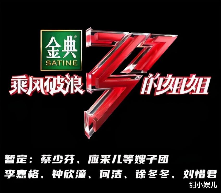 快乐大本营|网传《快乐大本营》改名：主持人只剩一人，4位常驻嘉宾曝光