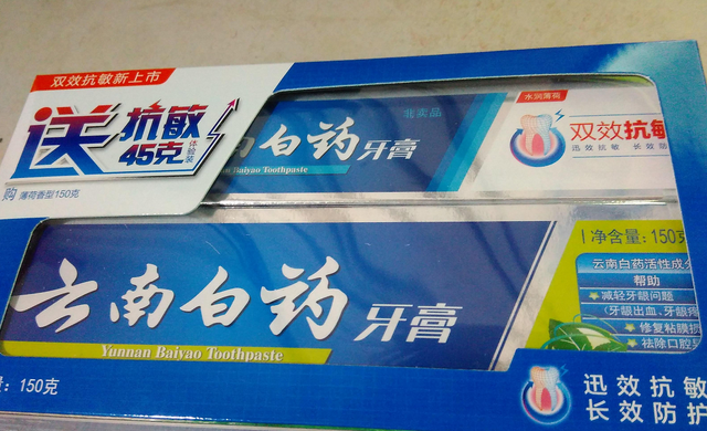 國產牙膏終登頂，擊敗兩大藏華外資品牌，奪回幾十億市場-圖4