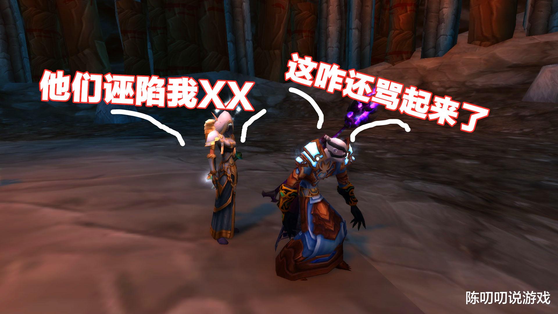 魔兽世界|魔兽世界：团队爆发两场闹剧，术士惨遭训斥，这个牧师双开了吗？