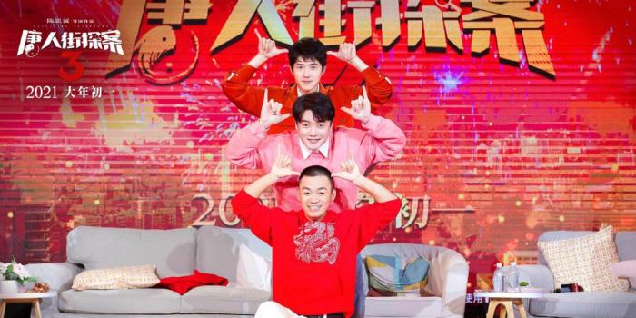 刘德华|刘德华参演了《唐人街探案3》，将成第一个票房破百亿的港台演员