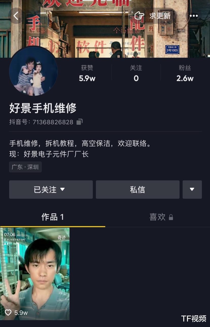 易烊千玺|易烊千玺化身早八人,发《奇迹》上班打卡视频,腰间钥匙链太吸睛