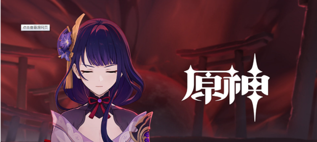 安一妈妈学育儿|《原神》几百万玩家，为什么满级的只有两个？一年都过去了