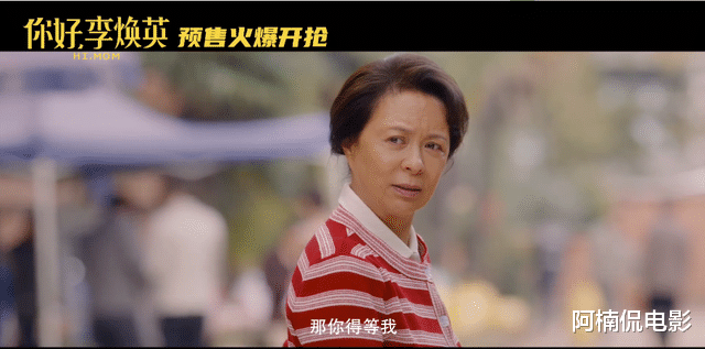 你好|《你好，李焕英》逆袭，这里面有四位国家一级演员，你知道吗？