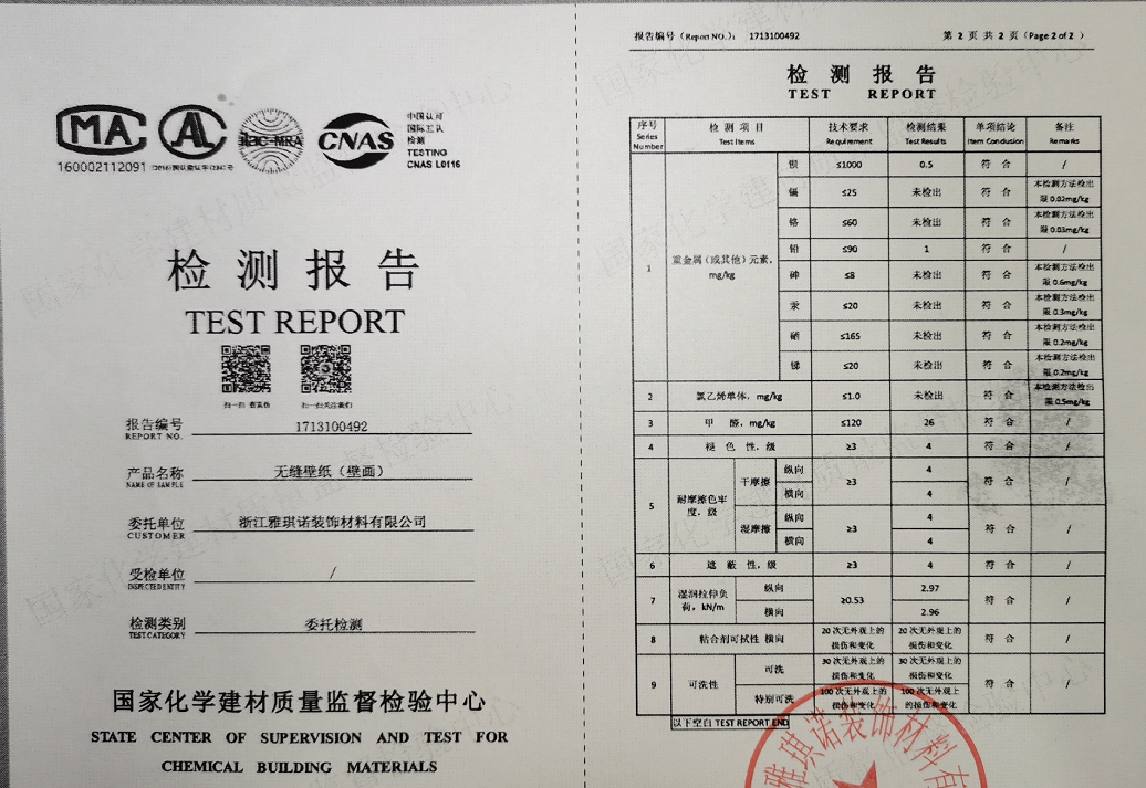 乳胶漆，墙布，墙纸，艺术漆选错了后悔十年，不要让装修留遗憾