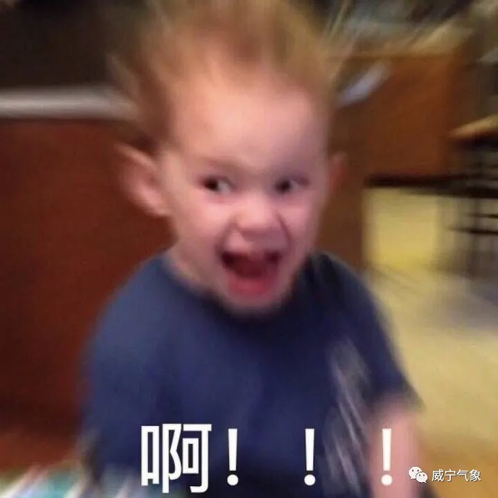 多彩威宁 最低气温-2℃！威宁一秒回到冬月天