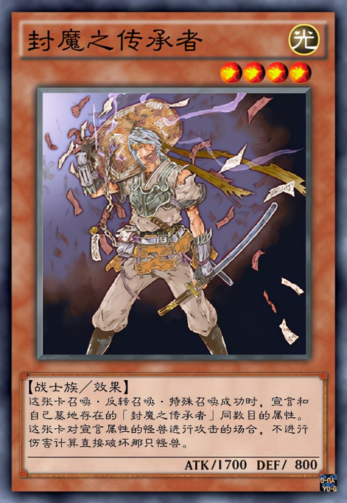 海贼王|游戏王中的《月风魔传》，龙骨鬼和月风魔