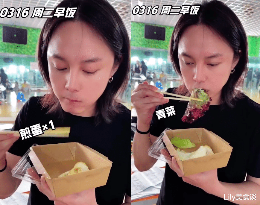 尹正|尹正晒减肥三餐火了，引来千万网友围观，网友：这么吃不瘦也愿意