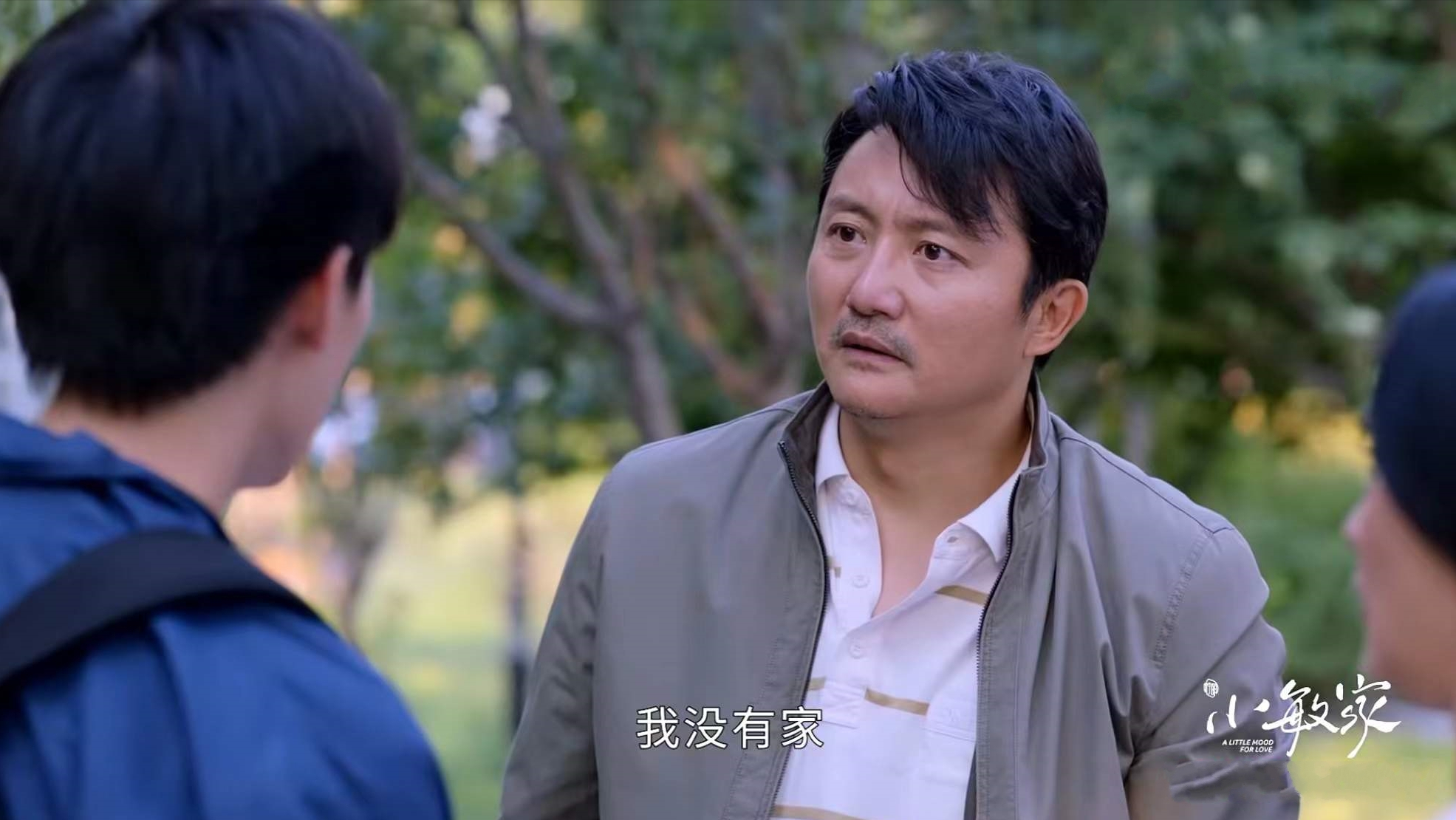 关晓彤|《小敏家》原著结局：金波再婚生子，金家骏出国读博，洪卫二进宫