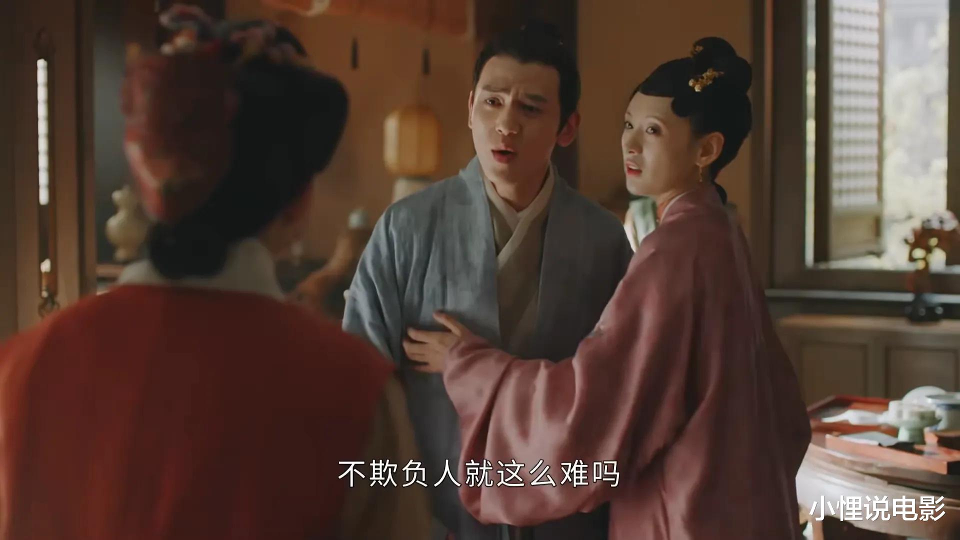 孙逊|《玉楼春》里的渣男排名：做了“陈世美”的孙逊，可以混个王者