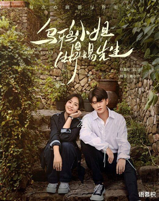 任嘉伦|任嘉伦的作品剧评，许宣是白月光，小南辰王是爱情悲剧的意难平