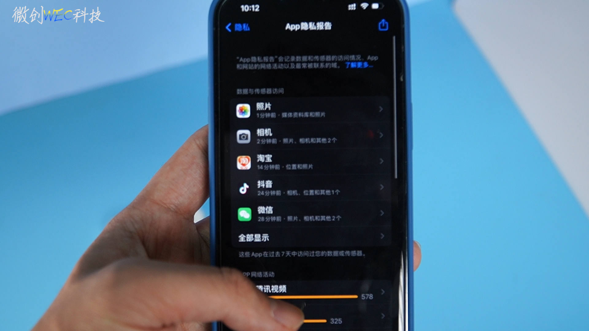 ios15|iOS 15.2正式版提前上手！这些设备的用户，我建议你更新
