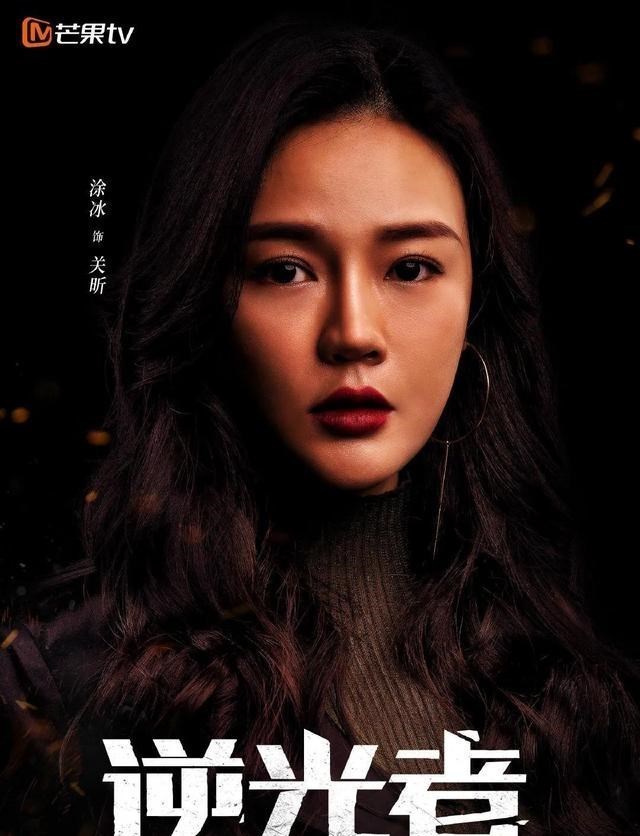 逆光者|芒果头铁？彭冠英《逆光者》被曝备播：刑侦涉耽美？遭汪海林怒批