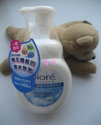 辣妈|用什么洗面奶可以改善皮肤暗沉问题？补水控油美白的洗面奶推荐