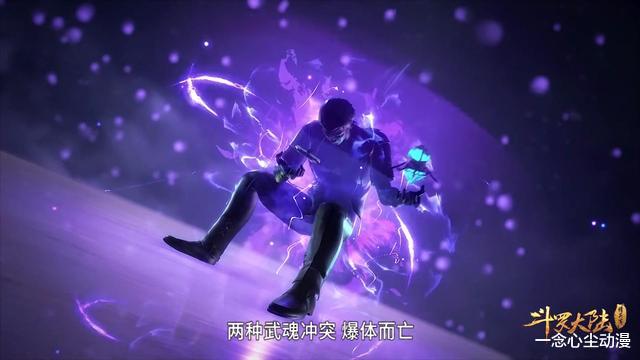 武魂|斗罗大陆：唐三有那么多红色魂环为啥没爆体而亡？真相让人很无语