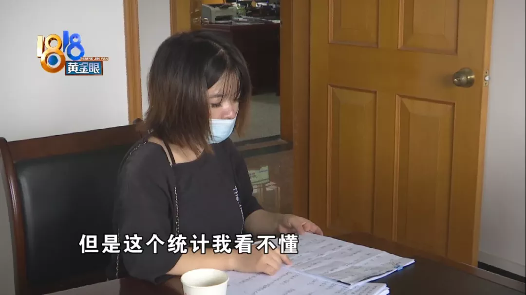 海宁 所谓“澄清”之后,两万还是没给