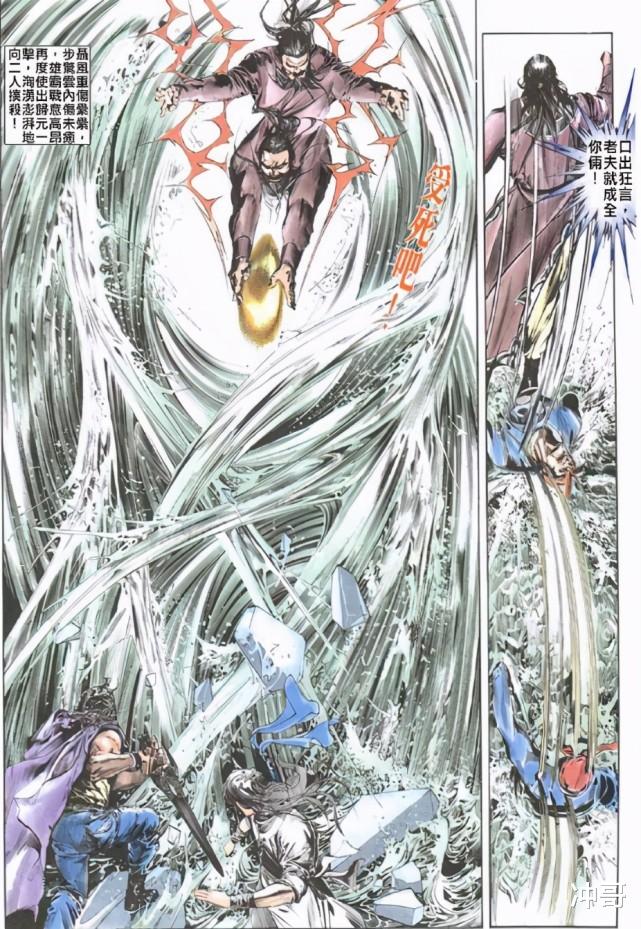 acgn漫评|浅析《风云》影响力最强的人物,一代枭雄雄霸