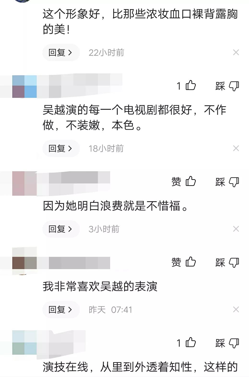 整容|不垫鼻、不整容的5位女星，个个凭实力征服观众，越看越舒服