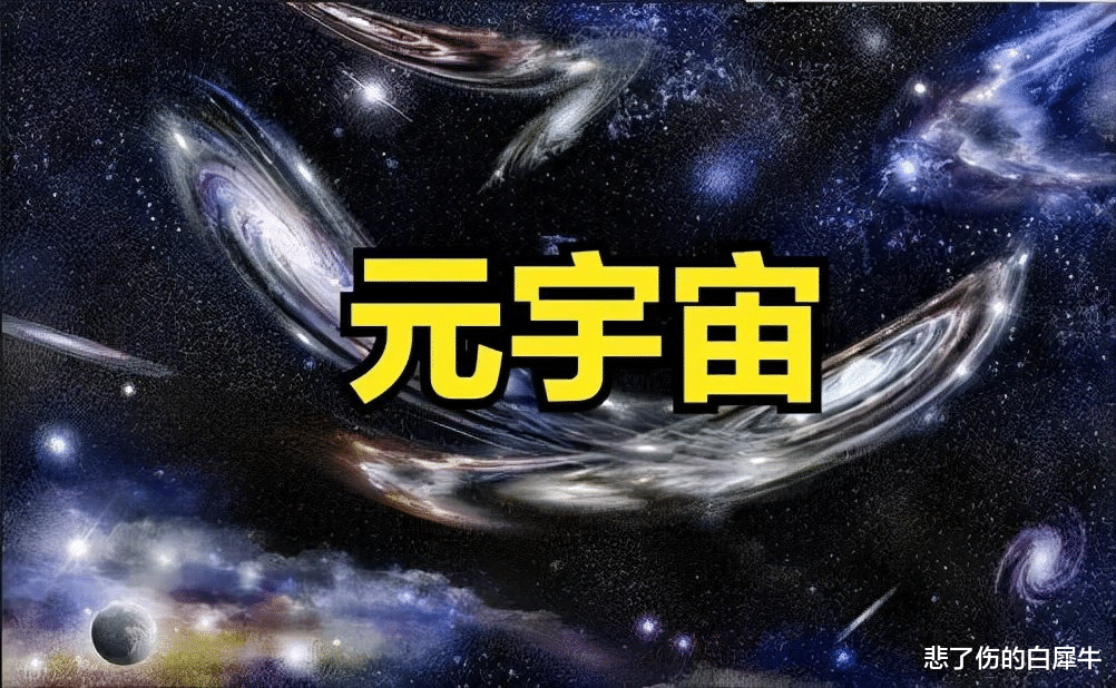 谁将率先构建一个元宇宙范本?我押注中国移动!