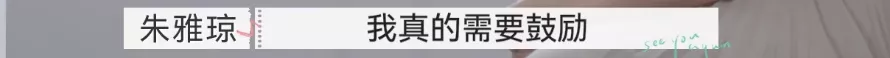 郭柯宇|39岁女明星带娃离婚:被丈夫冷暴力19年后,她终于醒了