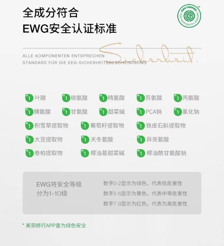 种草的小小苏|皮肤科医生推荐的爆火洗面奶！“麻子脸”到“灯泡肌”用它就够了