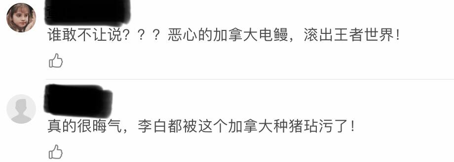 王者荣耀|代言人有多重要？王者荣耀被吴亦凡坑惨，玩家：啥时候出改名卡？