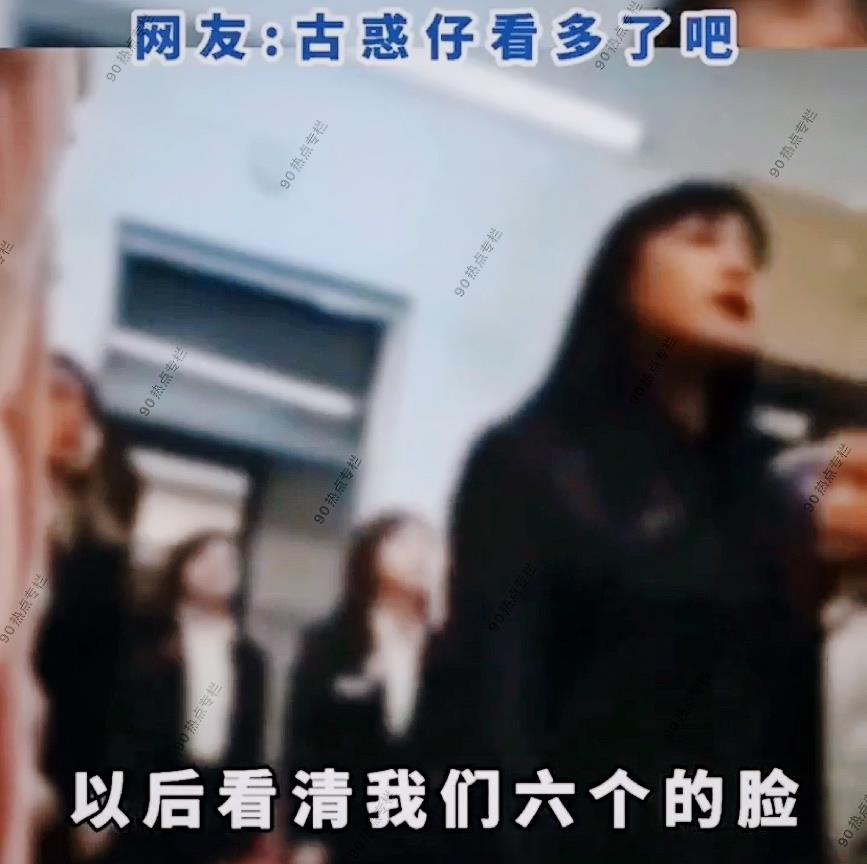 杨双双|黑龙江：高校学生会干部穿黑西装查寝，言行嚣张与古惑仔无二