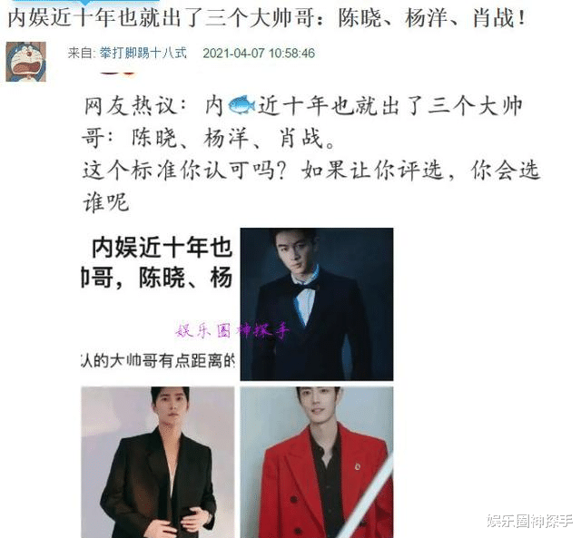 帅哥|内娱近10年只出了3个真帅哥，其他离公认大帅哥还有点距离？