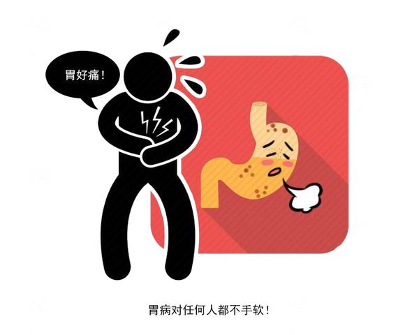 胃癌|胃不好的人，这4种食物尽量少碰，管住嘴，胃癌主动绕开你！