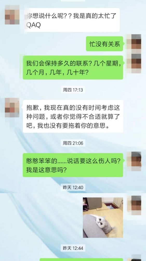 冷月恋爱顾问|一个舔狗的追女生案例：这么聊天，女生会很讨厌